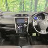 nissan dayz 2013 CFJ1781242 image 2