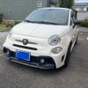 fiat fiat-others 2017 CFJ1850655 image 1