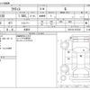 toyota ractis 2015 -TOYOTA 【野田 300】--Ractis DBA-NCP120--NCP120-2073247---TOYOTA 【野田 300】--Ractis DBA-NCP120--NCP120-2073247- image 3