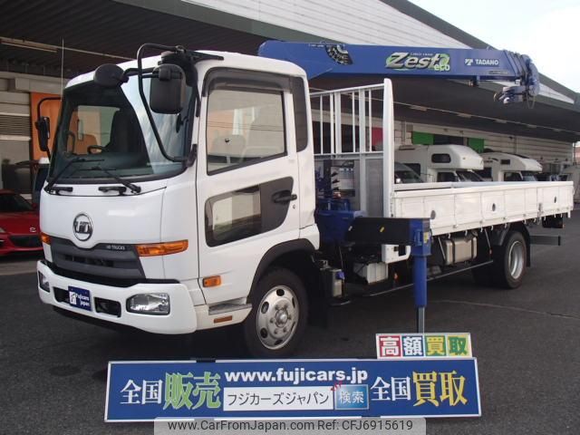 nissan diesel-ud-condor 2015 GOO_NET_EXCHANGE_1001803A30211007W004 image 1