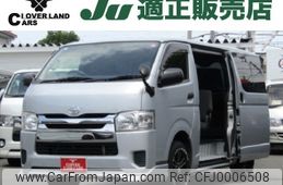 toyota hiace-van 2015 -TOYOTA--Hiace Van CBF-TRH200V--TRH200-5022812---TOYOTA--Hiace Van CBF-TRH200V--TRH200-5022812-