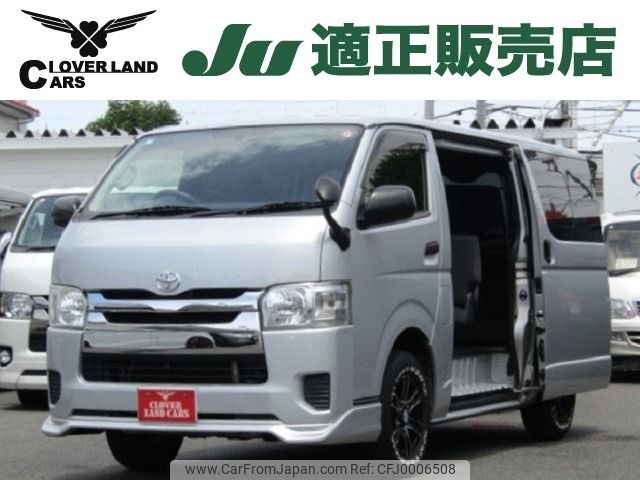 toyota hiace-van 2015 -TOYOTA--Hiace Van CBF-TRH200V--TRH200-5022812---TOYOTA--Hiace Van CBF-TRH200V--TRH200-5022812- image 1