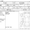 toyota voxy 2020 -TOYOTA 【静岡 337ﾅ3003】--Voxy 3BA-ZRR80W--ZRR80-0650405---TOYOTA 【静岡 337ﾅ3003】--Voxy 3BA-ZRR80W--ZRR80-0650405- image 3