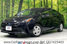 toyota prius 2020 CFJ1625403