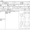 toyota pixis-epoch 2017 -トヨタ 【浜松 583ｾ2018】--ﾋﾟｸｼｽｴﾎﾟｯｸ DBA-LA350A--LA350A-0002255---トヨタ 【浜松 583ｾ2018】--ﾋﾟｸｼｽｴﾎﾟｯｸ DBA-LA350A--LA350A-0002255- image 3