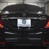 mercedes-benz s-class 2015 -MERCEDES-BENZ--Benz S Class DAA-222057--WDD2220571A177530---MERCEDES-BENZ--Benz S Class DAA-222057--WDD2220571A177530- image 29