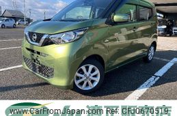 nissan dayz 2020 -NISSAN--DAYZ B43W--0033585---NISSAN--DAYZ B43W--0033585-