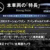 mercedes-benz e-class-station-wagon 2017 CFJ1659881 image 3