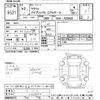 toyota crown 2020 -TOYOTA--Crown AZSH20-1059324---TOYOTA--Crown AZSH20-1059324- image 3