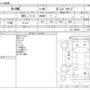 honda n-one 2014 -HONDA--N ONE DBA-JG1--JG1-1082839---HONDA--N ONE DBA-JG1--JG1-1082839- image 3