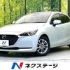 mazda demio 2022 CFJ1483780 image 1