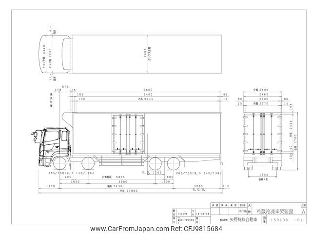 hino profia 2017 -HINO--Profia QPG-FW1EXEG--FW1EXE-21629---HINO--Profia QPG-FW1EXEG--FW1EXE-21629- image 1