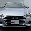 audi a4 2023 CFJ1552669 image 3