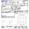 toyota hiace-wagon 2001 CFJ1783470 image 3