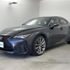 lexus is 2021 CFJ1589943 image 17