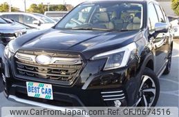 subaru forester 2023 -SUBARU--Forester SKE--SKE-109807---SUBARU--Forester SKE--SKE-109807-