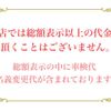 mitsubishi-fuso canter 2017 GOO_NET_EXCHANGE_0730265A30240719W001 image 3