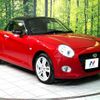 daihatsu copen 2021 -DAIHATSU--Copen 3BA-LA400K--LA400K-0047243---DAIHATSU--Copen 3BA-LA400K--LA400K-0047243- image 17