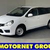 nissan ad-van 2018 -NISSAN--AD Van DBF-VY12--VY12-258591---NISSAN--AD Van DBF-VY12--VY12-258591- image 1