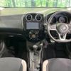 nissan note 2020 CFJ1659908 image 2