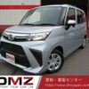 daihatsu thor 2022 -DAIHATSU--Thor 5BA-M910S--M910S-0019153---DAIHATSU--Thor 5BA-M910S--M910S-0019153- image 1