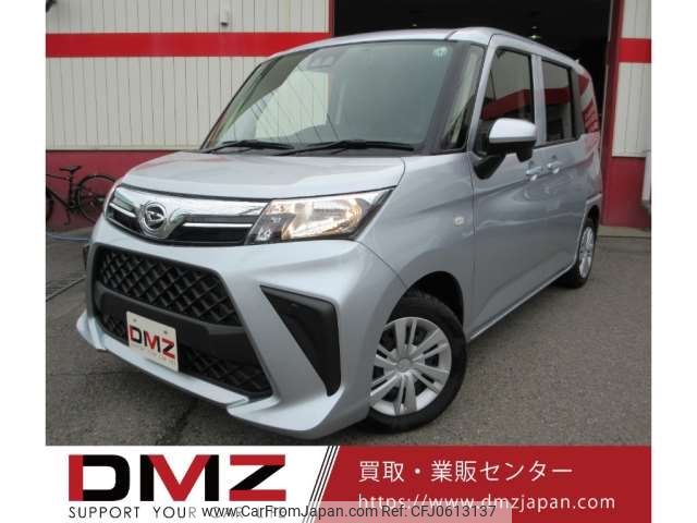 daihatsu thor 2022 -DAIHATSU--Thor 5BA-M910S--M910S-0019153---DAIHATSU--Thor 5BA-M910S--M910S-0019153- image 1