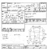 suzuki mr-wagon 2012 -SUZUKI 【熊谷 581ﾃ7774】--MR Wagon MF33S-131471---SUZUKI 【熊谷 581ﾃ7774】--MR Wagon MF33S-131471- image 3