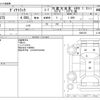 toyota dyna-truck 2015 -TOYOTA--Dyna XZC675--XZC675-0002163---TOYOTA--Dyna XZC675--XZC675-0002163- image 3