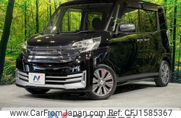 nissan dayz-roox 2014 CFJ1585367