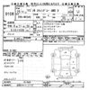 suzuki wagon-r 2013 -SUZUKI 【函館 580ﾄ1558】--Wagon R MH34S-751529---SUZUKI 【函館 580ﾄ1558】--Wagon R MH34S-751529- image 3