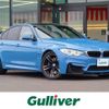 bmw m3 2017 -BMW--BMW M3 CBA-3C30--WBS8M920705G47907---BMW--BMW M3 CBA-3C30--WBS8M920705G47907- image 1