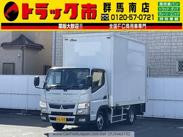 mitsubishi-fuso canter 2016 GOO_NET_EXCHANGE_0403464A30240209W001 image 1