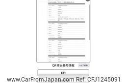 nissan note 2008 -NISSAN--Note DBA-E11--E11-304574---NISSAN--Note DBA-E11--E11-304574-