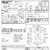 daihatsu mira-e-s 2014 CFJ1765862 image 3