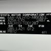 lexus rx 2023 -LEXUS--Lexus RX 6AA-AALH10--AALH10-1001287---LEXUS--Lexus RX 6AA-AALH10--AALH10-1001287- image 6