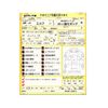 isuzu elf-truck 2023 -ISUZU 【豊田 400ｾ6306】--Elf 2RG-NKR88AT--NKR88-7029412---ISUZU 【豊田 400ｾ6306】--Elf 2RG-NKR88AT--NKR88-7029412- image 31