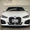 bmw 4-series 2022 -BMW--BMW 4 Series 3BA-12AP20--WBA12AP040CJ85160---BMW--BMW 4 Series 3BA-12AP20--WBA12AP040CJ85160- image 3