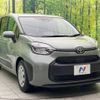 toyota sienta 2023 -TOYOTA--Sienta 5BA-MXPC10G--MXPC10-1028029---TOYOTA--Sienta 5BA-MXPC10G--MXPC10-1028029- image 17