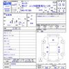 mitsubishi-fuso canter 2009 -MITSUBISHI--Canter FE72BS--550042---MITSUBISHI--Canter FE72BS--550042- image 3