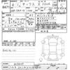 nissan kix 2024 -NISSAN 【八王子 301ﾉ3718】--KIX SNP15-008609---NISSAN 【八王子 301ﾉ3718】--KIX SNP15-008609- image 3