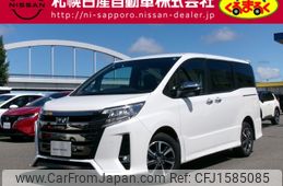 toyota noah 2020 CFJ1585085