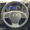 nissan dayz-roox 2020 -NISSAN--DAYZ Roox DBA-B21A--B21A-0623023---NISSAN--DAYZ Roox DBA-B21A--B21A-0623023- image 23