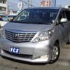 toyota alphard 2011 -TOYOTA 【名変中 】--Alphard ANH20W--8191132---TOYOTA 【名変中 】--Alphard ANH20W--8191132- image 1