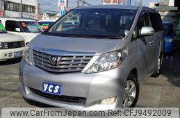 toyota alphard 2011 -TOYOTA 【名変中 】--Alphard ANH20W--8191132---TOYOTA 【名変中 】--Alphard ANH20W--8191132-