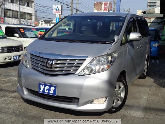 toyota alphard 2011 -TOYOTA 【名変中 】--Alphard ANH20W--8191132---TOYOTA 【名変中 】--Alphard ANH20W--8191132- image 1