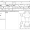 toyota voxy 2014 -TOYOTA 【名古屋 506ﾄ4768】--Voxy DBA-ZRR80G--ZRR80-0066239---TOYOTA 【名古屋 506ﾄ4768】--Voxy DBA-ZRR80G--ZRR80-0066239- image 3