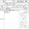 mazda cx-8 2019 quick_quick_3DA-KG2P_KG2P-209526 image 6