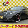 lexus is 2015 -LEXUS--Lexus IS ASE30--0001518---LEXUS--Lexus IS ASE30--0001518- image 10