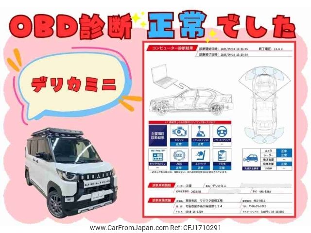 mitsubishi delica-mini 2023 CFJ1710291 image 2