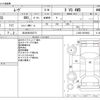 daihatsu move 2010 -DAIHATSU 【松本 583ｳ2771】--Move DBA-L185S--L185S-0079662---DAIHATSU 【松本 583ｳ2771】--Move DBA-L185S--L185S-0079662- image 3